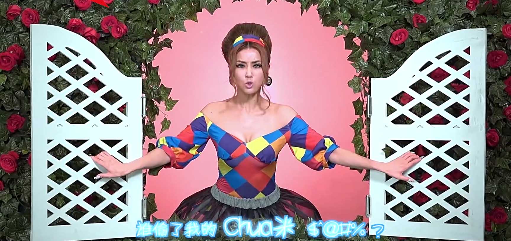 Chick Chick Chinese music video 2