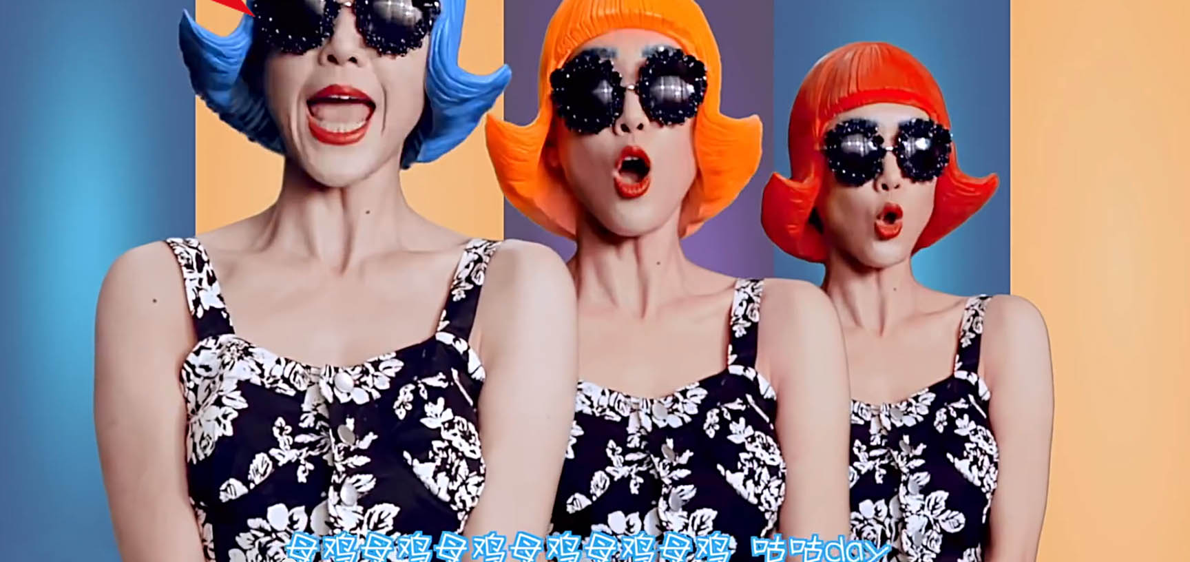 Chick Chick Chinese music video 4